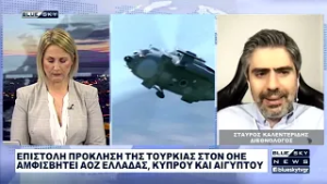 Δελτίο Ειδήσεων BLUE SKY 27-02-26