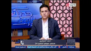Cairo 24 journalist exclusively reports details on Mohamed Salah being summoned to court over leg...