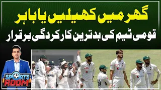 Home or Away, Pakistan’s Poor Performance Continues!
