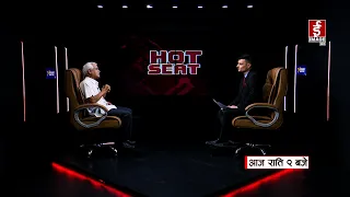 HOT SEAT | PROMO | Krishna Khanal | IMAGE TV