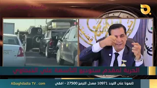ستوديو التاسعة صوت الاحرار مع بشير الحجيمي | 23-7-2026