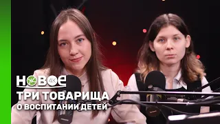 АНАСТАСИЯ ЧИРКИНА И АЛИНА АГАЛАКОВА - психологи