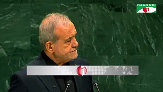 Pjeshkian strongly condemns US-Israeli attacks in UN speech