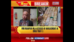 Правительство Мегхалаи проверит заявления, связывающие бывшего депутата от Манипура с трансгранич...