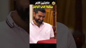 حاجتين لازم يبقوا في الراجل اللي هتتجوزيه ?? ابونا اغسطينوس موريس #قناة_الحرية