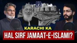 ??????? ?? "??? ???? ??????-?-??????"? | Ft. Saifuddin Advocate | Raah TV | Muhammad Saad Aslam