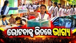 College Election Results: Fate Sealed in the Ballot Box | Kalinga TV
