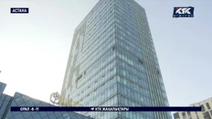 "Самұрық-Қазынада" 650-дей қызметкер қысқартылады