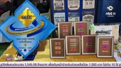 GECC Government Easy Contact Center at Buriram Railway Station | Isan Today October 21, 2026