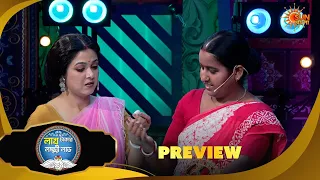 Lakh Takar Lokkhi Labh | Preview | 08 Sep 2026 | Bangla Serial | Sun Bangla