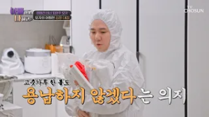 오늘만을 위해 준비했다✌ 청결에 민감한 남자 형주의 비장의 무기⚔ TV CHOSUN 260225 방송 | [아빠하고 나하고] 62회 | TV조선