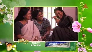 "വല്ലതും സംഭവിച്ചാൽ പഞ്ചായത്ത് സമാധാനം പറയേണ്ടി വരും "