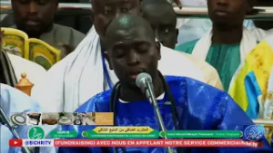 Lilahi Rabil Lazi Kurel Nuru Daarayni HT Tivaouane Al Mashrabu'ç-Çâfî –16 ème Jr du Ramadan / 2026 