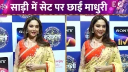 MADHURI