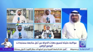 تغطية خاصة..  لقاء مع  المحلل سياسي  د. يوسف المطيري