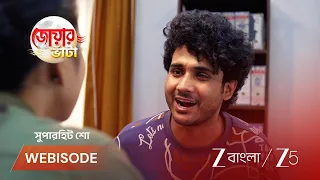 Jowar Bhanta | EP - 317 | Webisode 1 | Aug 10 2026 | Zee Bangla