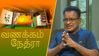 Vanakkam Nethra | கருப்பையாபிள்ளை பிரபாகரன் & Oct 10 Musical Show | 30.09.2026