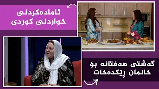 بنەوشە _ دوای خانەنشینبوونی گرووپێکی گەشتیاری دامەزراندووە و گەشتی هەفتانە بۆ خانمان رێکدەخات