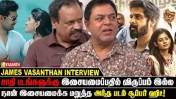 Cinema ல எனக்கு நடந்த பெரிய துரோகம்! - James Vasanthan interview | All Pass Movie | Vasanth TV