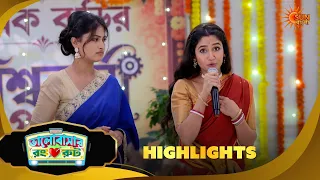Bhalobashar Rong Route | ভালোবাসার রং রুট | Highlights |28 Sep 2026 | Sun Bangla