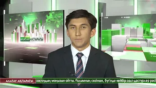 Дәстүрдің мәнін сақтау маңызды