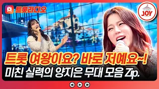3 Yang Ji-eun