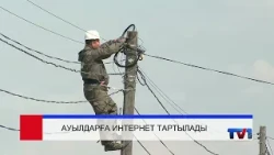 06/10/2026 - Бірінші Қарағанды телеарнасының жаңалықтары