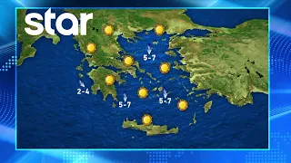 H πρόβλεψη του καιρού για το Σάββατο 5.9.2026
