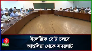 ঢাকার পরিবহন ব্যবস্থায় বড় সংস্কার, বাস টার্মিনাল সরানো শুরু