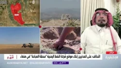 Al-Harbi: Civilian support for Operation "Yemen Dawn" contributes to its success