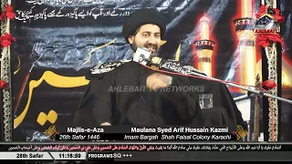 🔴Majlis Maulana Syed Arif Hussain Kazmi | 28th Safar 1448 | Imam Bargah Shah Faisal Colony Karachi