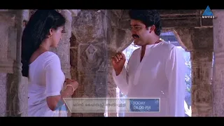 നടനവിസ്മയം മോഹൻലാൽ നായകനായ സംഗീതസാന്ദ്രമായ  ബ്ലോക്ക്ബസ്റ്റർ ചിത്രം 'ഹിസ് ഹൈനെസ്സ് അബ്ദുള്ള'