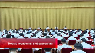 New horizons in education, visa-free travel to our neighbors, new technologies for farmers, CMG s...
