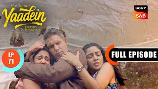 Episode: 71 | Race Against Time | Yaadein | Full Episode | 26 Jun 2026