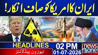 Iran's clear denial to America!  Big news! | 02 News Headlines | News One