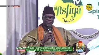 CAUSERIE SERIGNE SOULEYMANE BA - WAJAAL GAMOU MOUTAMASSIKINA