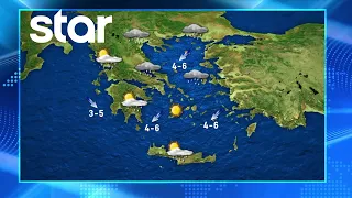 H πρόβλεψη του καιρού για την Πέμπτη 9.7.2026