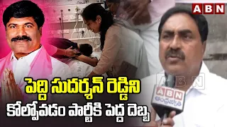 Errabelli Dayakar Rao About Peddi Sudarshan Reddy | Satyavati Rathod  | ABN Telugu