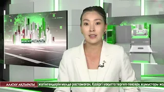 Маңғыстауда медицина саласына қатысты алаяқтықтың ауқымды фактісі анықталды