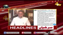 4tv Khabarnama | 20 October 2026 | 4tv News