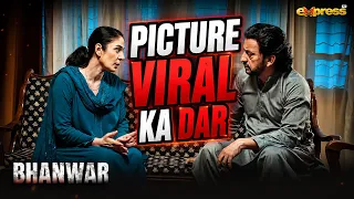 Agar Picture Viral Hui To Bohat Badnami Hogi | Bhanwar | Express TV