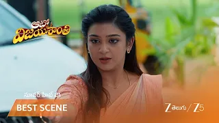 Auto Vijayashanthi | కృష్ణంరాజుపై విజయశాంతి ఆరోపణలు!