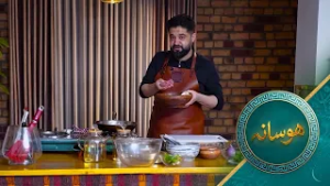 هوسانه - قسمت چهارم - طرز تهیه چپلی کباب لذیذ در ماه رمضان