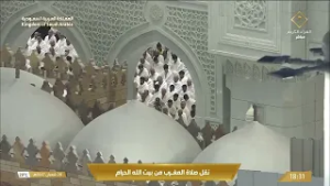 صلاة المغرب في المسجد الحرام بـمكة المكرمة - تلاوة الشيخ د. ماهر المعيقلي