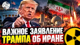 Trump vs. Iran: What’s Behind the President’s Bold Statement?