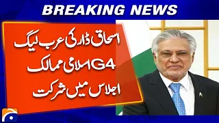 ISHAQ DAR AT KEY ARAB-ISLAMIC MEETING | Geo News