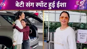 एयरपोर्ट पर बेटी संग स्पॉट हुईं Isha Koppikar, मां-बेटी के बॉन्ड ने किया फैंस को भावुक