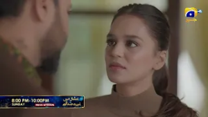 Промо эпизода «Ишк Майн Тере Садкай» | Ежедневно в 21:00 только на Har Pal Geo.