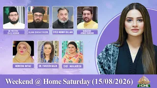 WEEKEND @ HOME | SATURDAY 15 08 2026