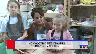 09/03/2026 - Pervy Karagandinsky Channel News